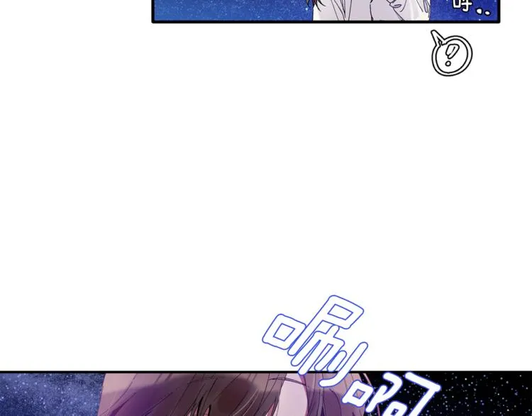 第7话 我是在被安慰吗 第59页
