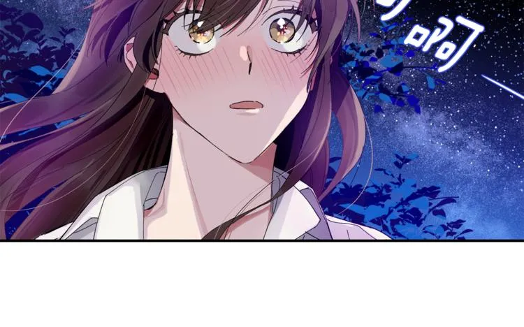 第7话 我是在被安慰吗 第60页