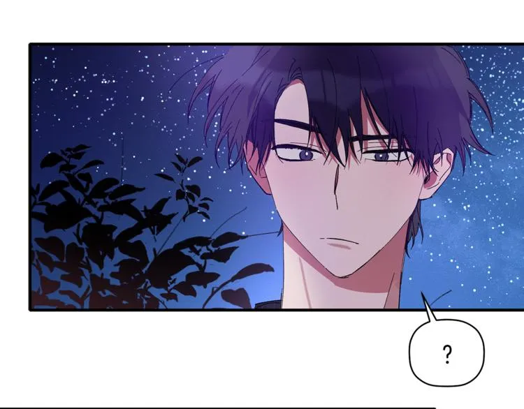 第7话 我是在被安慰吗 第98页