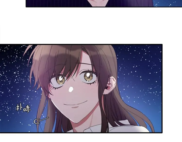 第8话 天空最亮的星 第23页