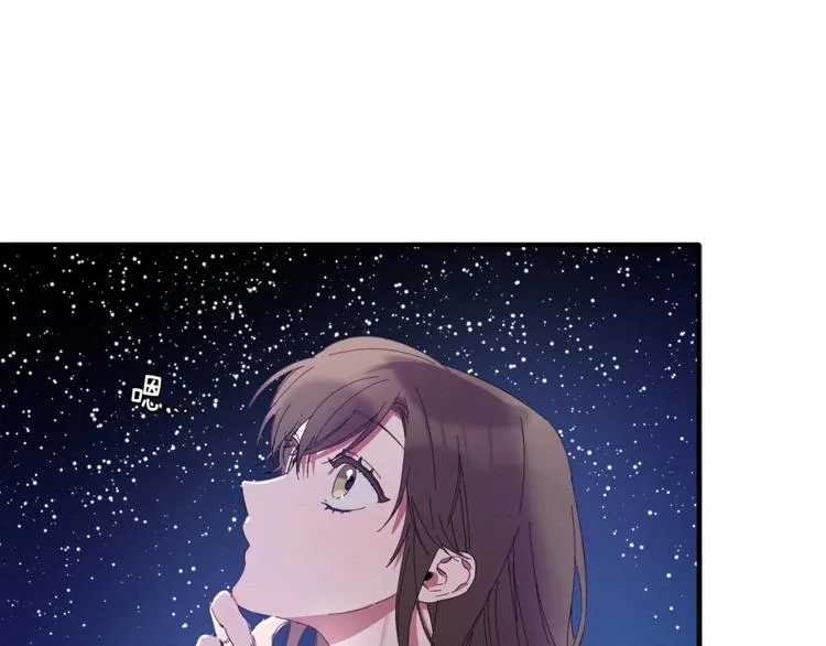 第8话 天空最亮的星 第26页