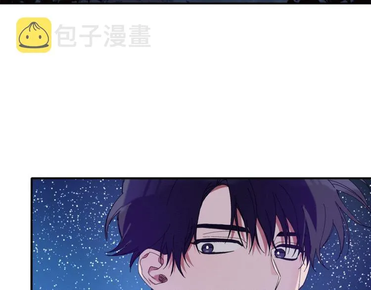 第8话 天空最亮的星 第33页