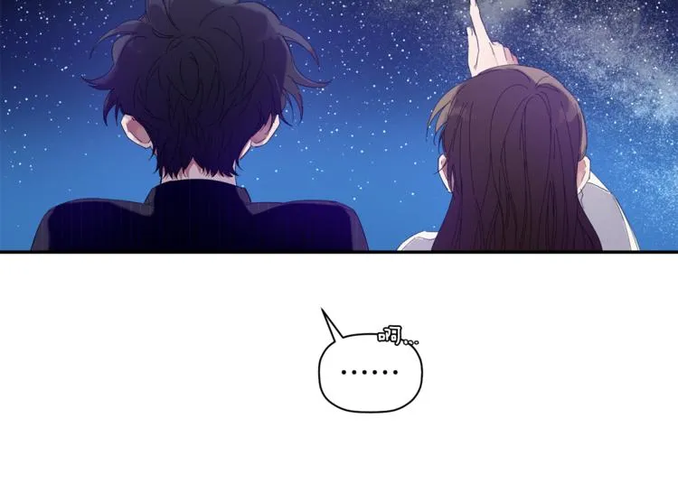 第8话 天空最亮的星 第39页