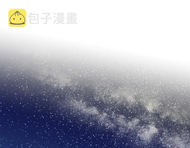 第8话 天空最亮的星 第43页