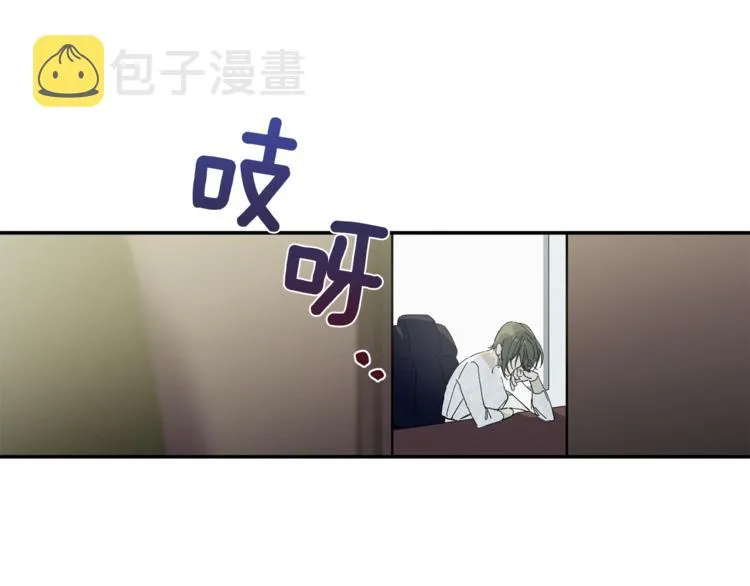 第8话 天空最亮的星 第71页