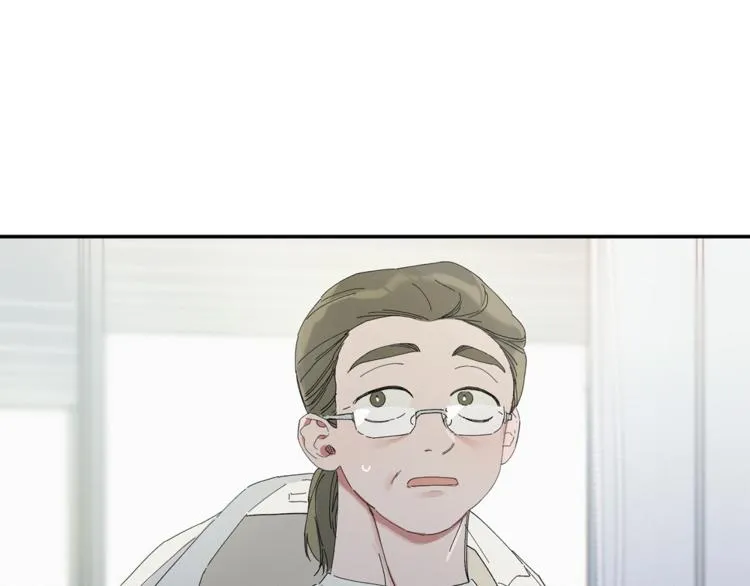 第8话 天空最亮的星 第81页