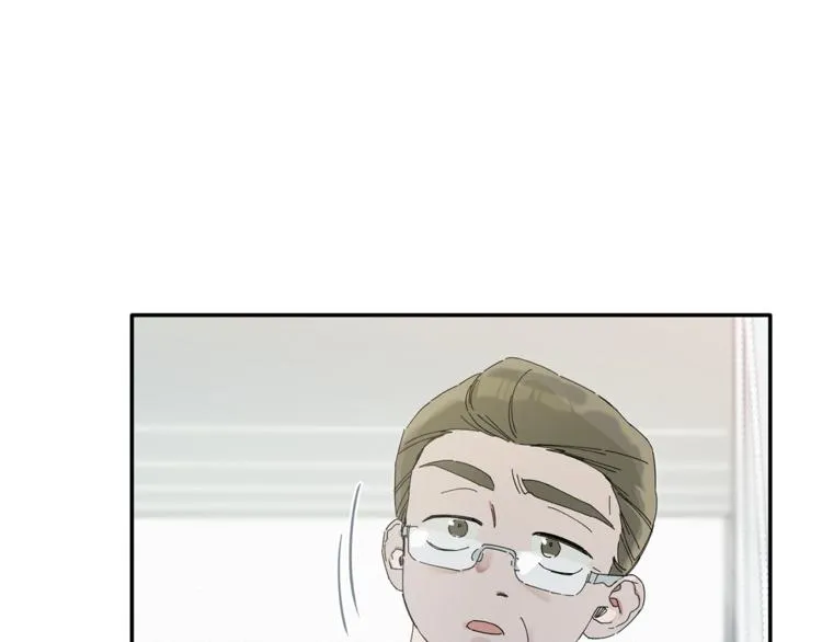 第8话 天空最亮的星 第86页