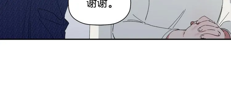 第8话 天空最亮的星 第91页
