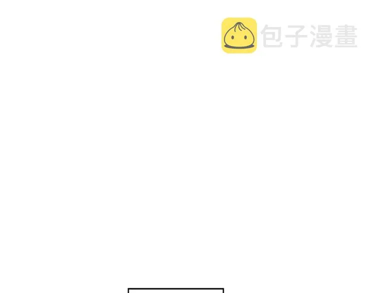 第9话 原来是梦啊 第5页