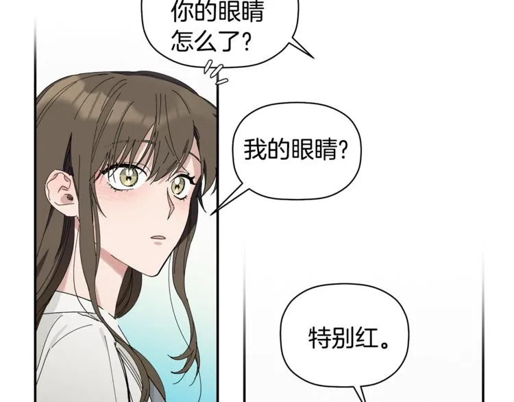 第9话 原来是梦啊 第7页