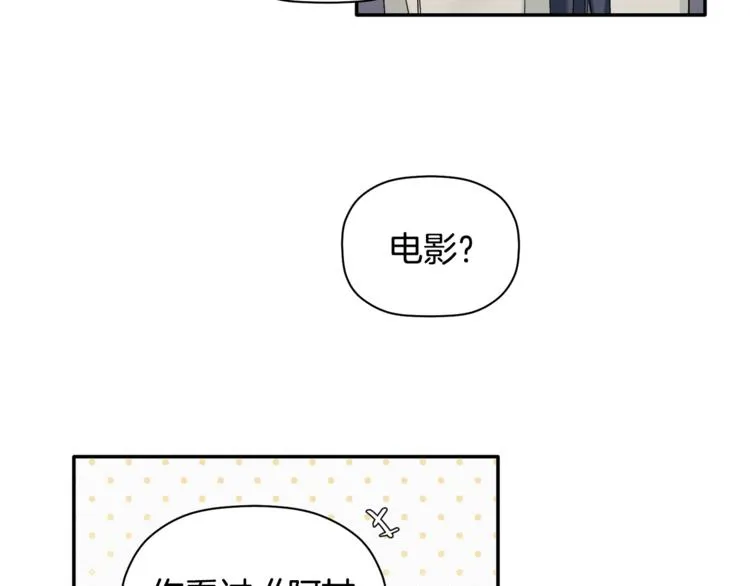 第9话 原来是梦啊 第9页