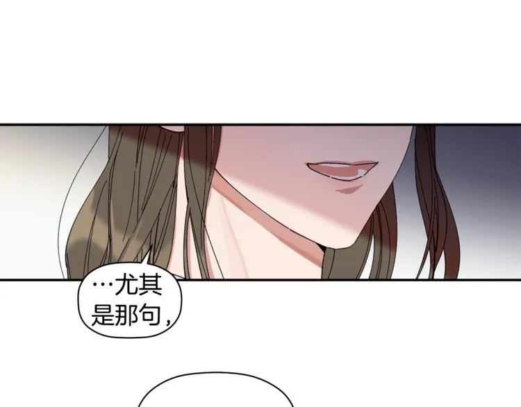 第9话 原来是梦啊 第13页