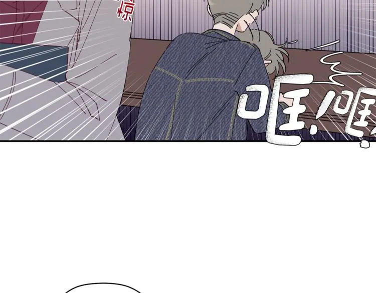 第9话 原来是梦啊 第22页
