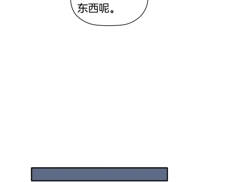 第9话 原来是梦啊 第53页
