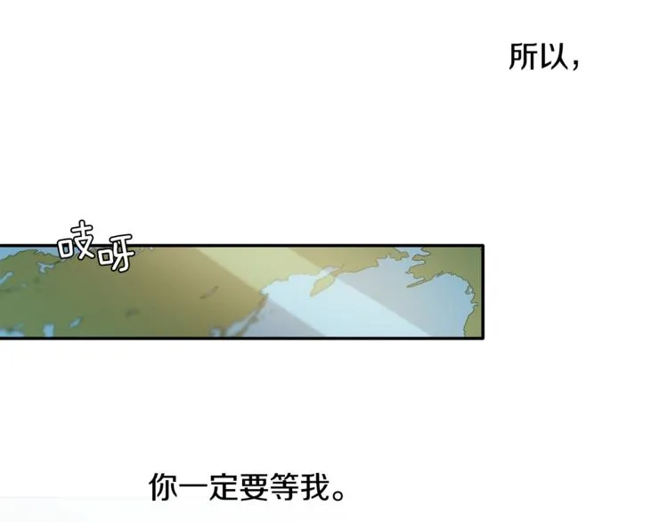 第9话 原来是梦啊 第63页
