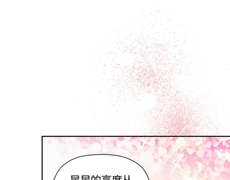 第9话 原来是梦啊 第86页