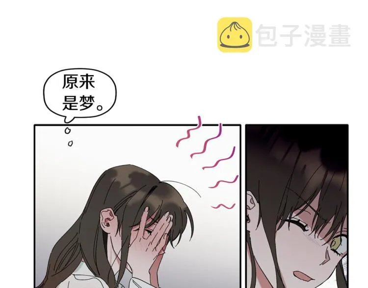 第9话 原来是梦啊 第94页