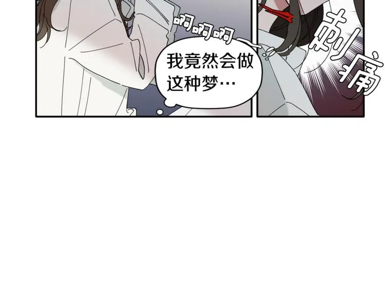 第9话 原来是梦啊 第95页