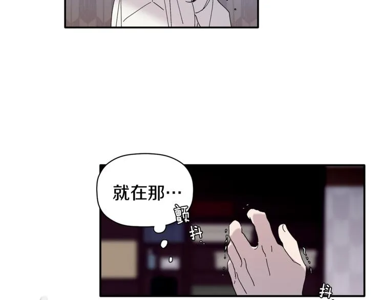 第9话 原来是梦啊 第101页