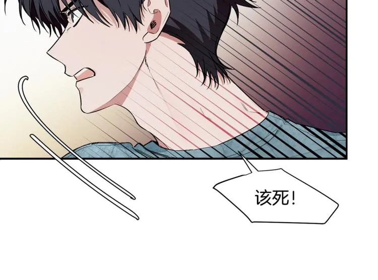 第10话 为什么不告诉我 第5页