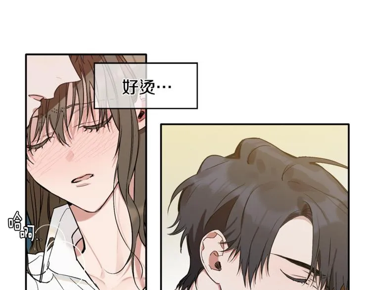 第10话 为什么不告诉我 第12页