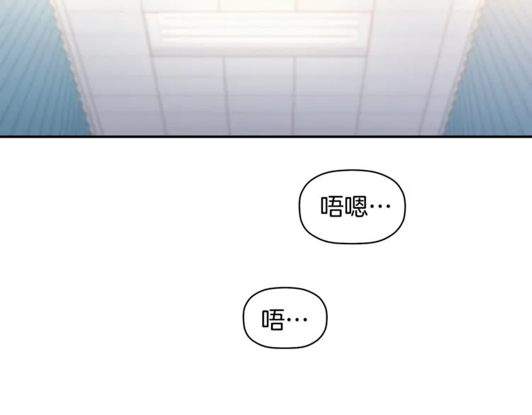 第10话 为什么不告诉我 第18页