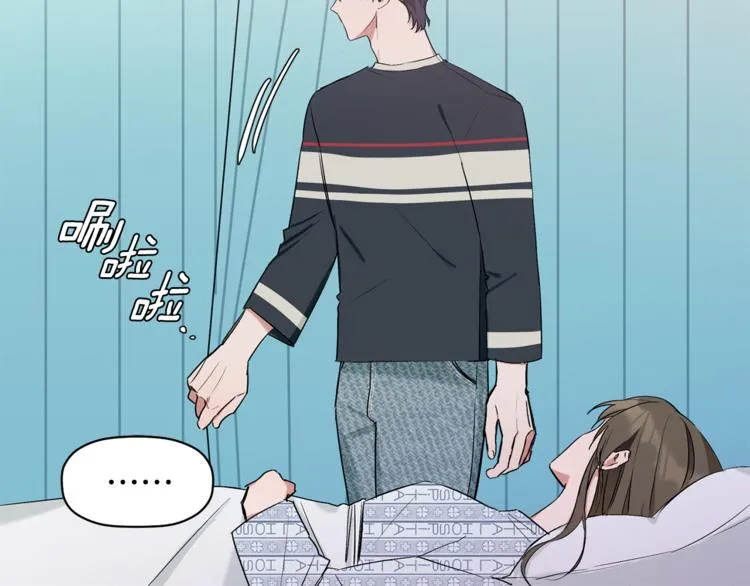 第10话 为什么不告诉我 第43页