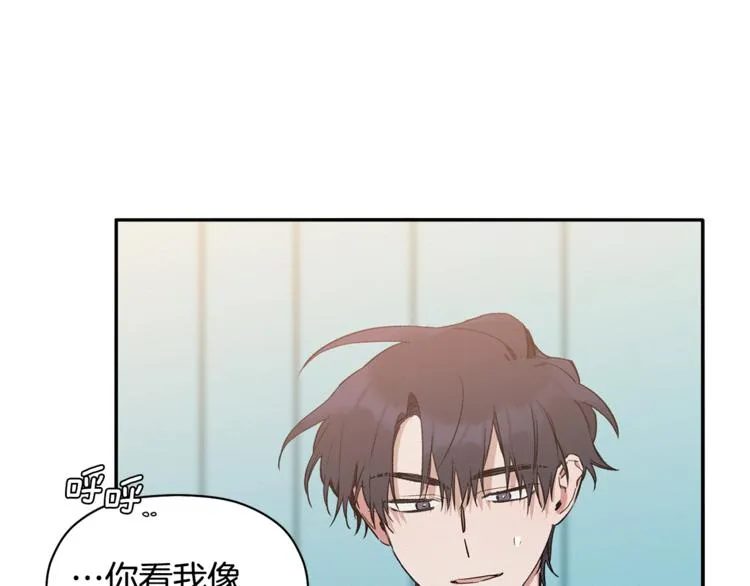 第10话 为什么不告诉我 第47页