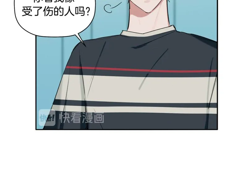 第10话 为什么不告诉我 第48页
