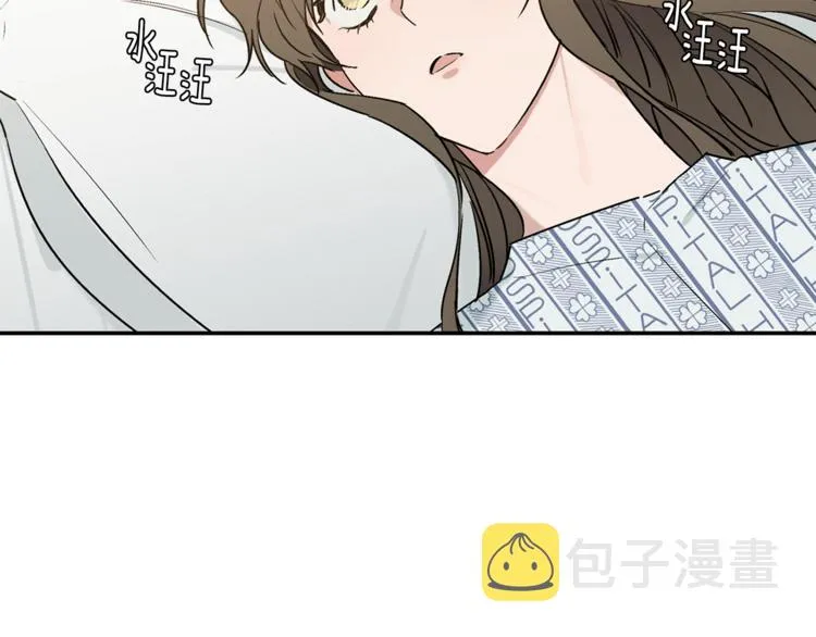 第10话 为什么不告诉我 第51页