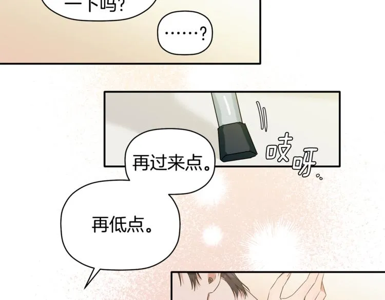 第10话 为什么不告诉我 第79页