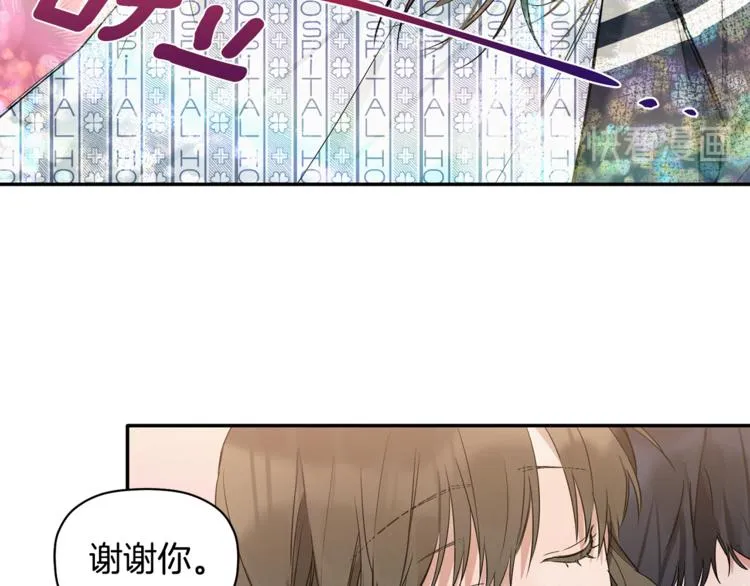 第10话 为什么不告诉我 第84页