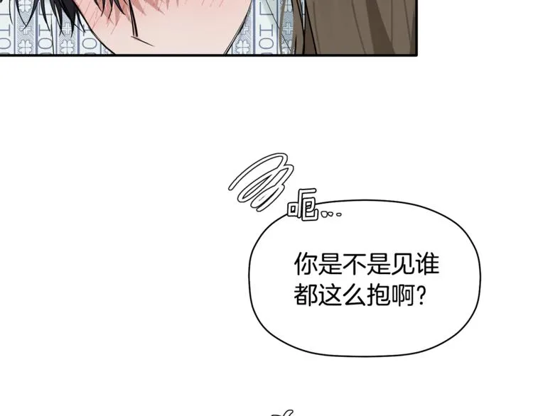 第10话 为什么不告诉我 第86页