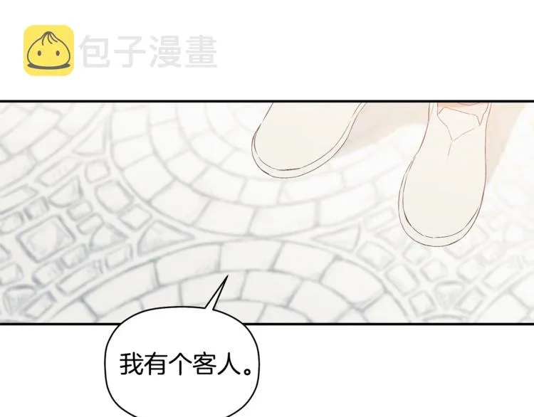 第10话 为什么不告诉我 第97页