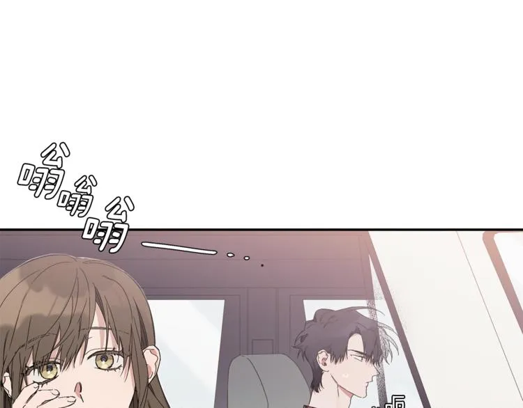 第11话 情不自禁的吻 第3页