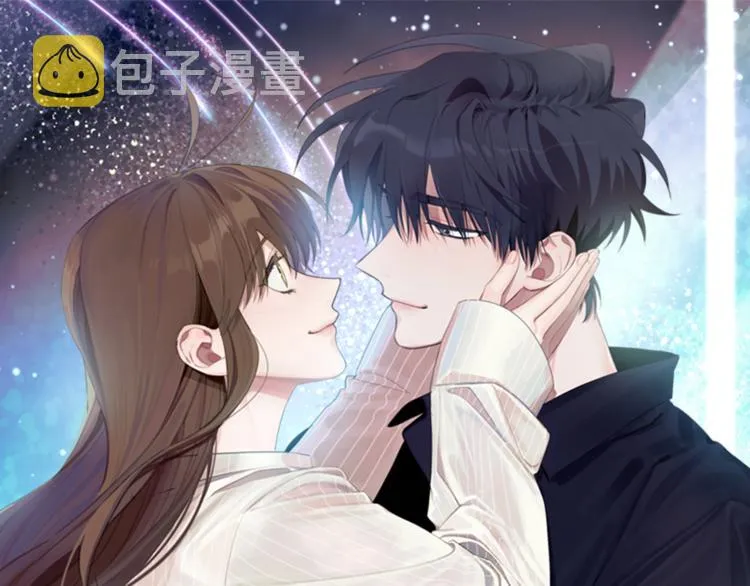 第11话 情不自禁的吻 第7页