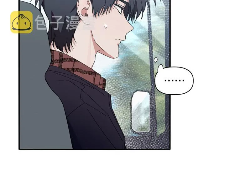 第11话 情不自禁的吻 第18页
