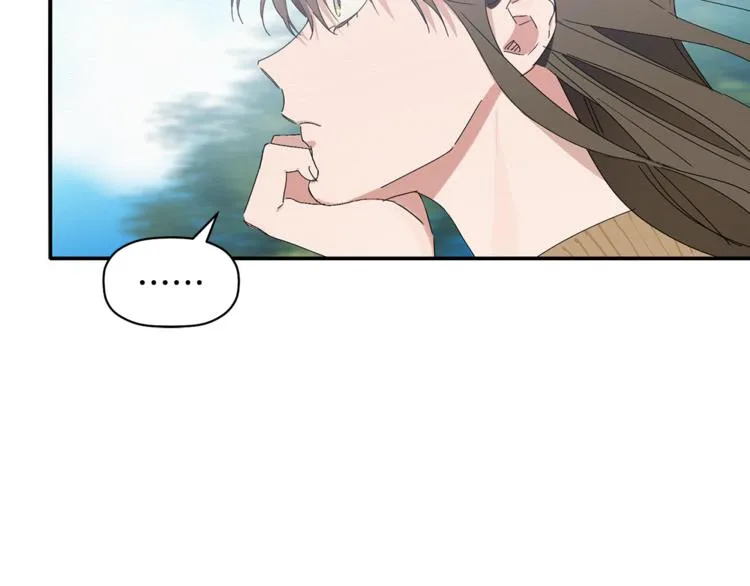 第11话 情不自禁的吻 第21页