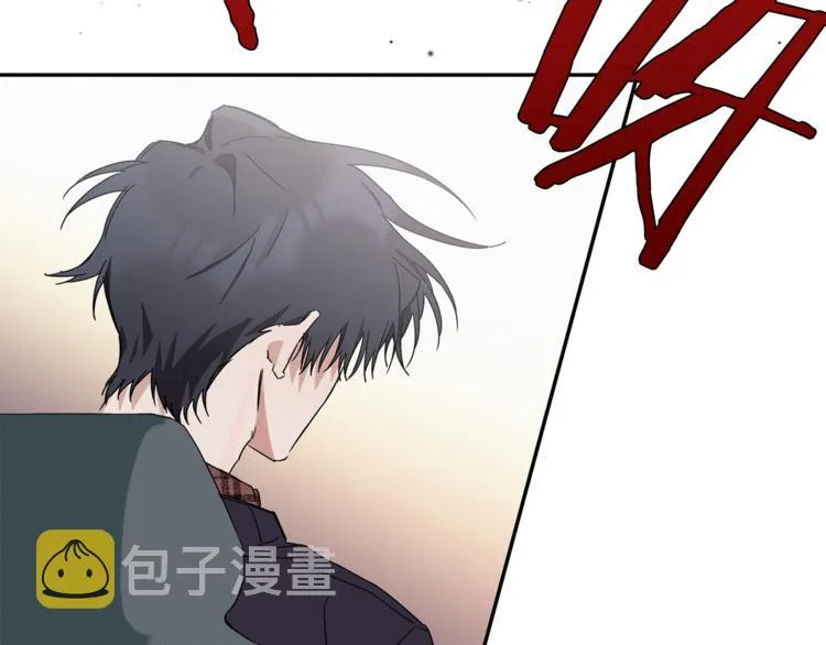 第11话 情不自禁的吻 第37页