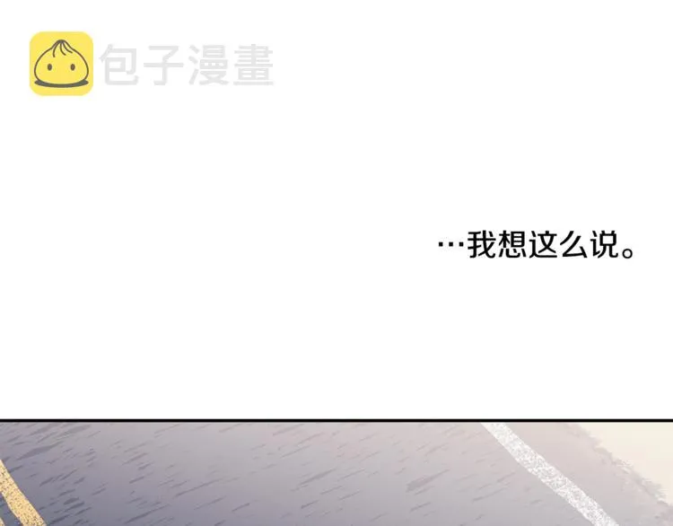 第11话 情不自禁的吻 第50页