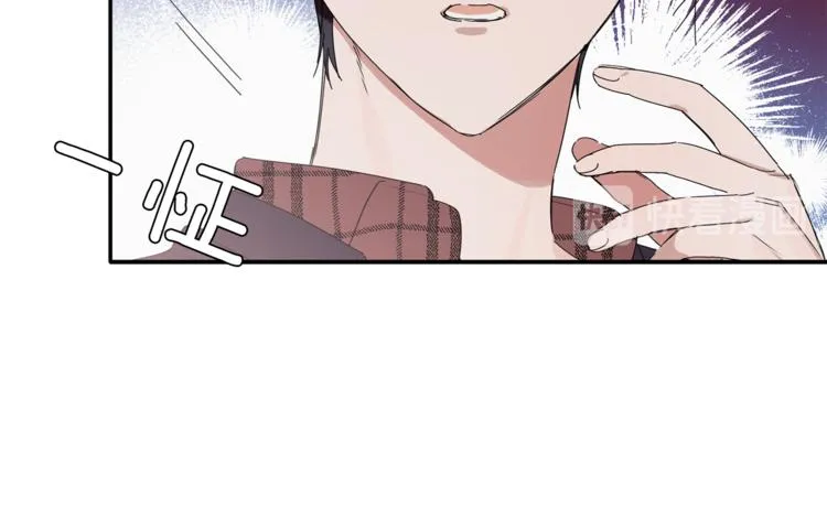 第11话 情不自禁的吻 第68页