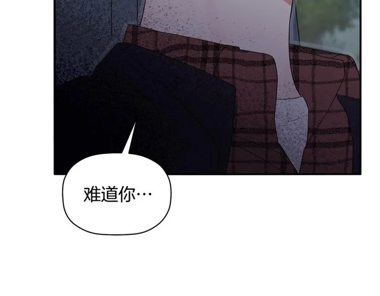 第11话 情不自禁的吻 第71页