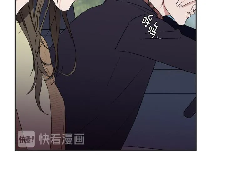 第11话 情不自禁的吻 第79页