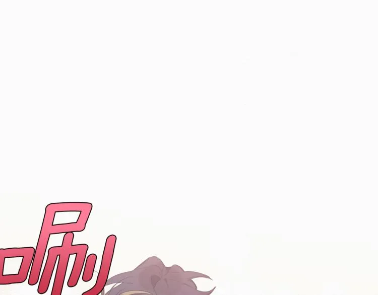 第11话 情不自禁的吻 第111页