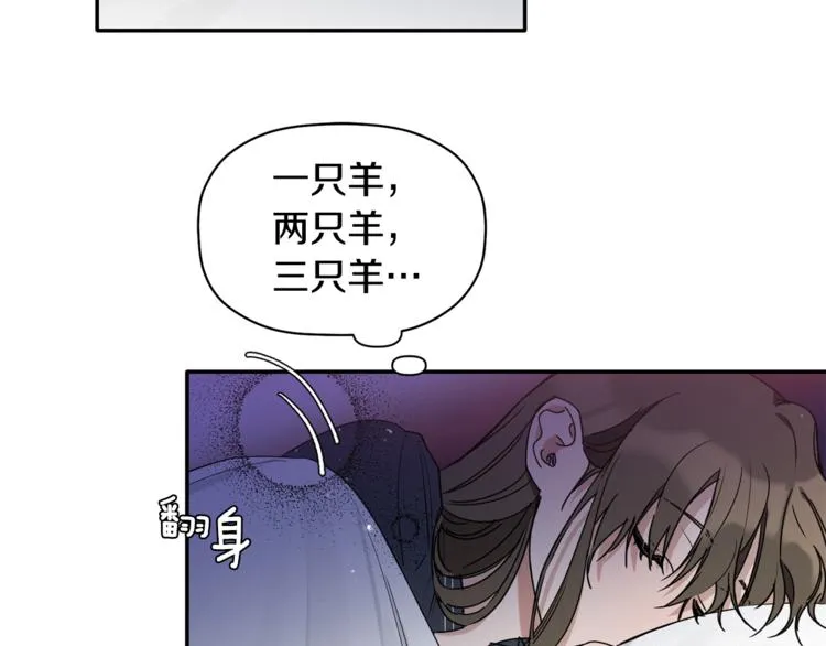 第12话 漫长的夜晚 第7页