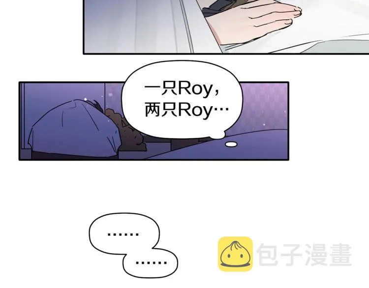 第12话 漫长的夜晚 第8页