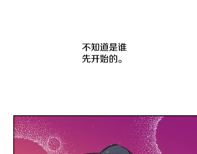 第12话 漫长的夜晚 第11页