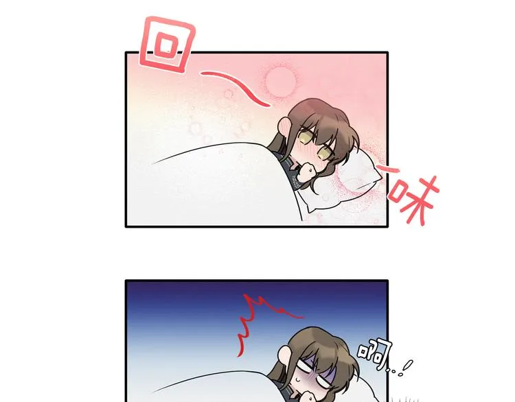 第12话 漫长的夜晚 第16页