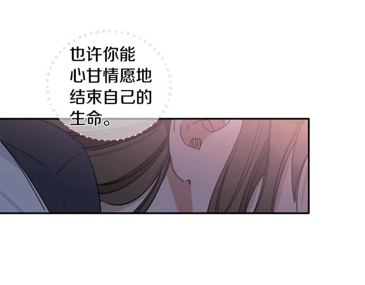 第12话 漫长的夜晚 第18页