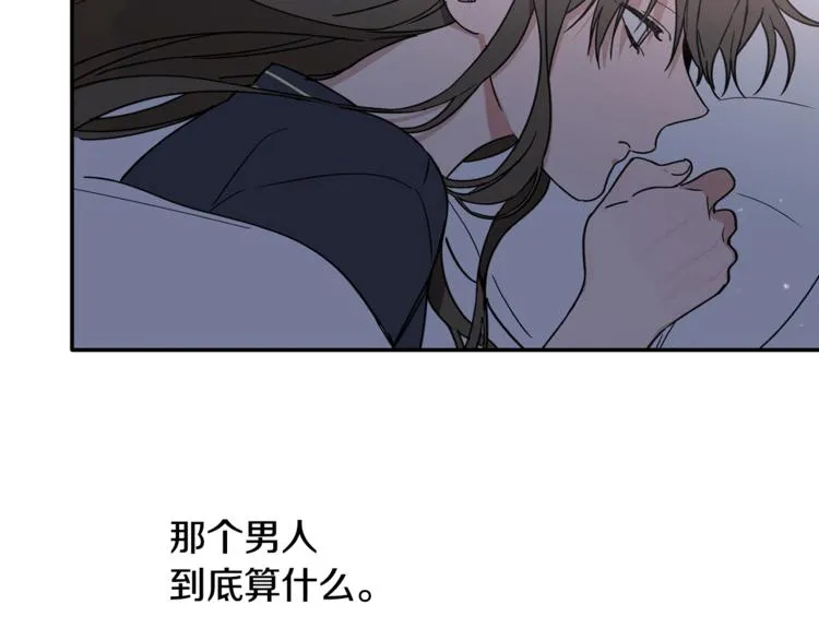 第12话 漫长的夜晚 第24页